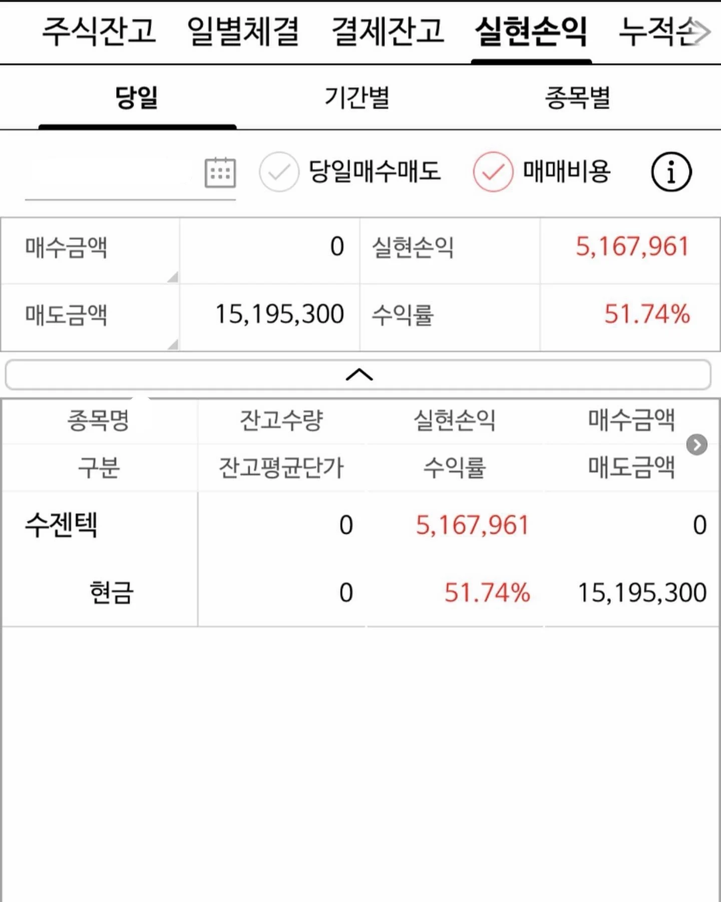 KakaoTalk_20250809_171911660_18