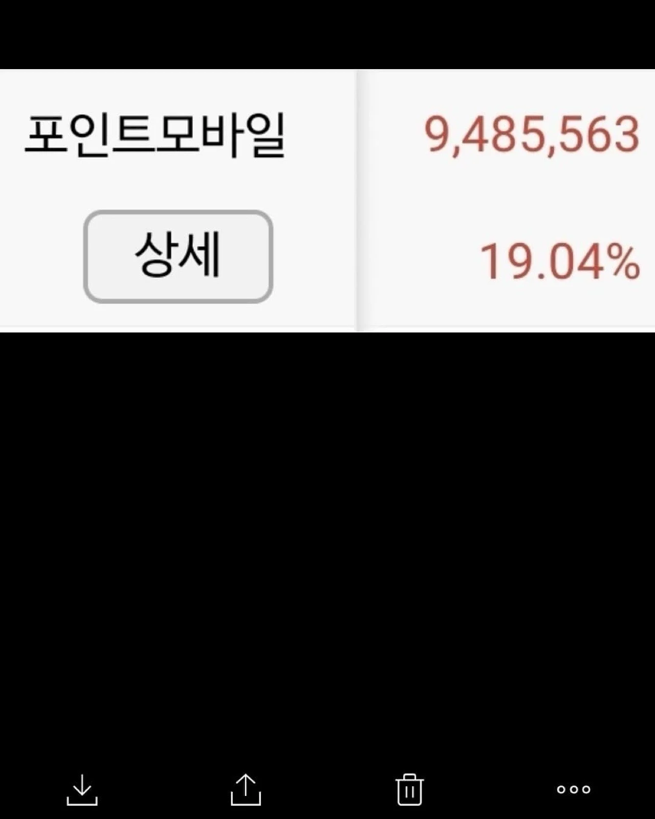KakaoTalk_20250809_175254792
