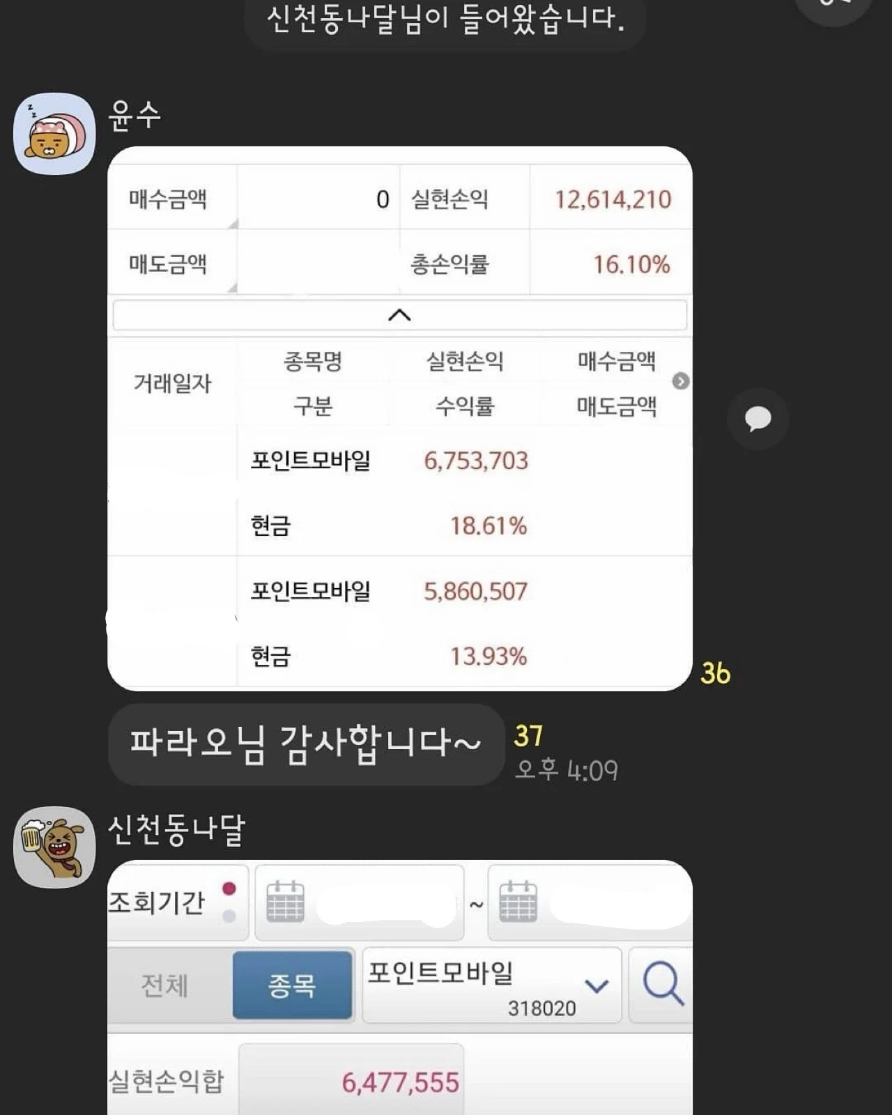 KakaoTalk_20250809_175254792_05