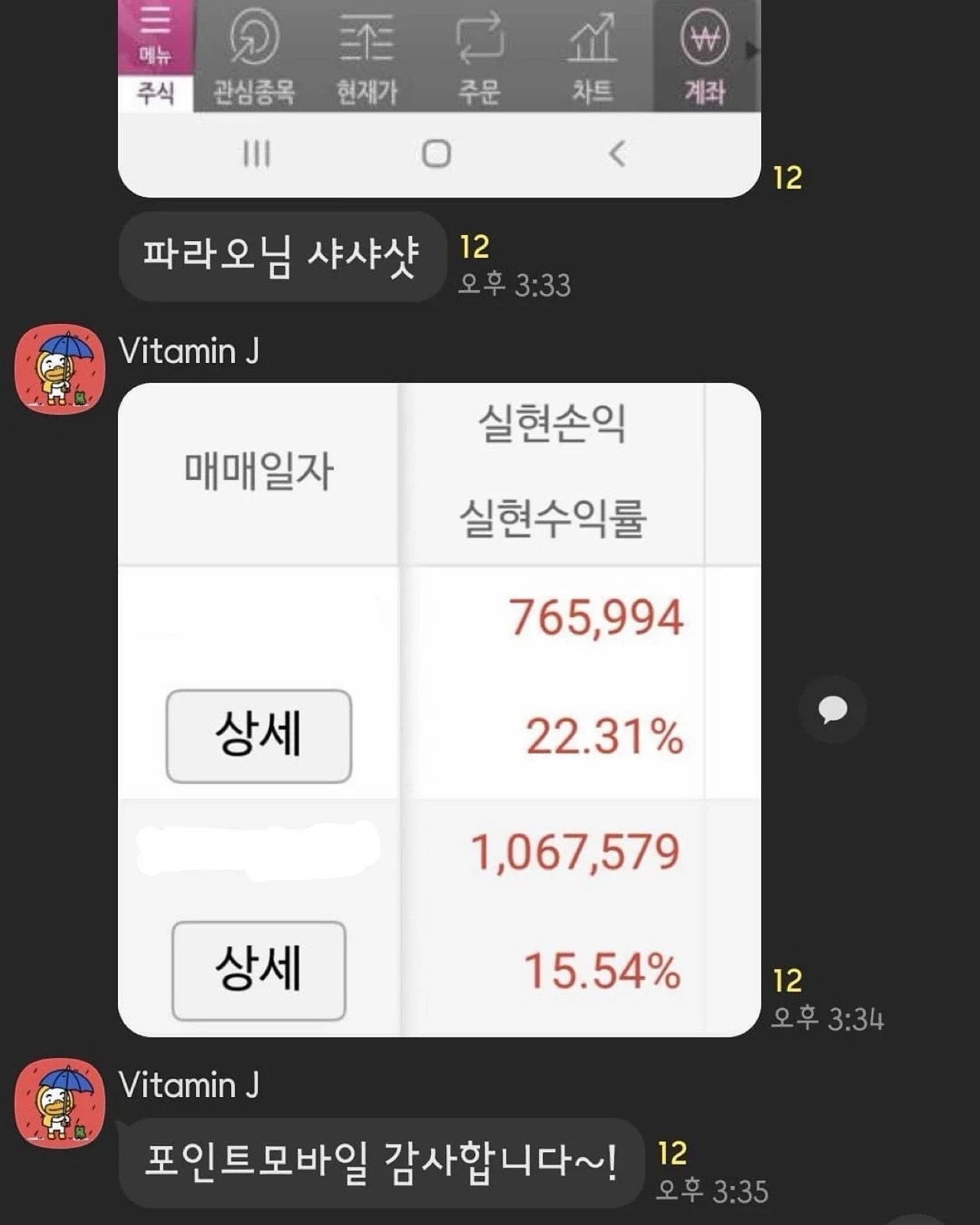 KakaoTalk_20250809_175254792_09
