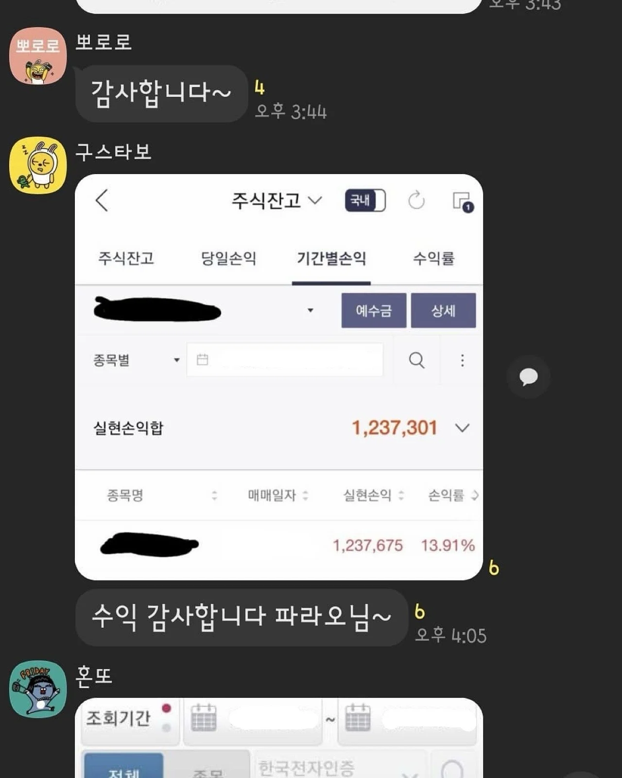 KakaoTalk_20250809_175254792_29
