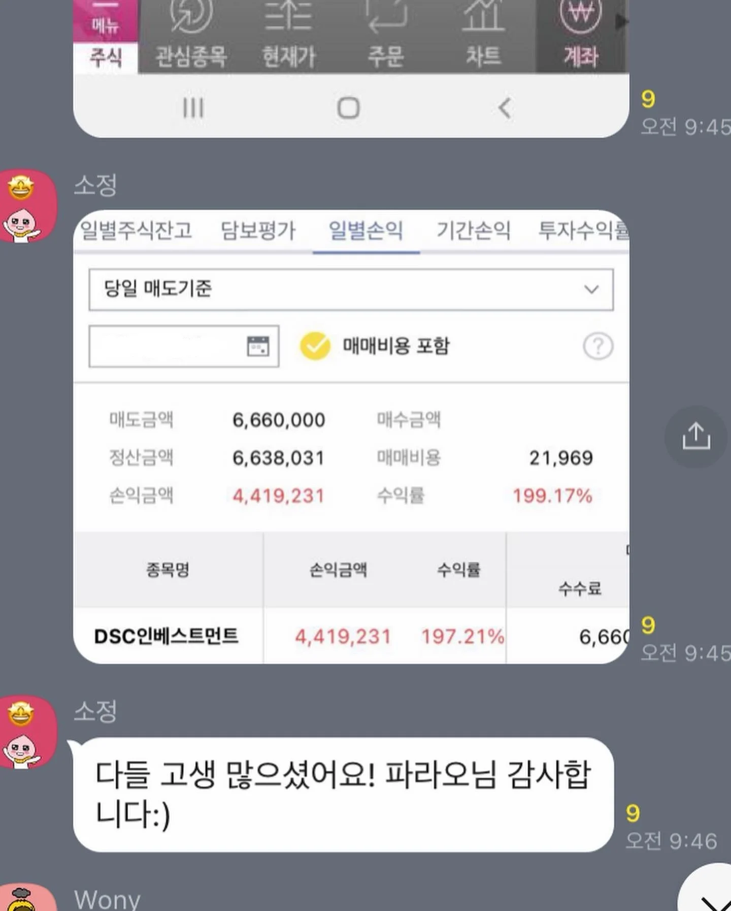 KakaoTalk_20250809_175259157_13