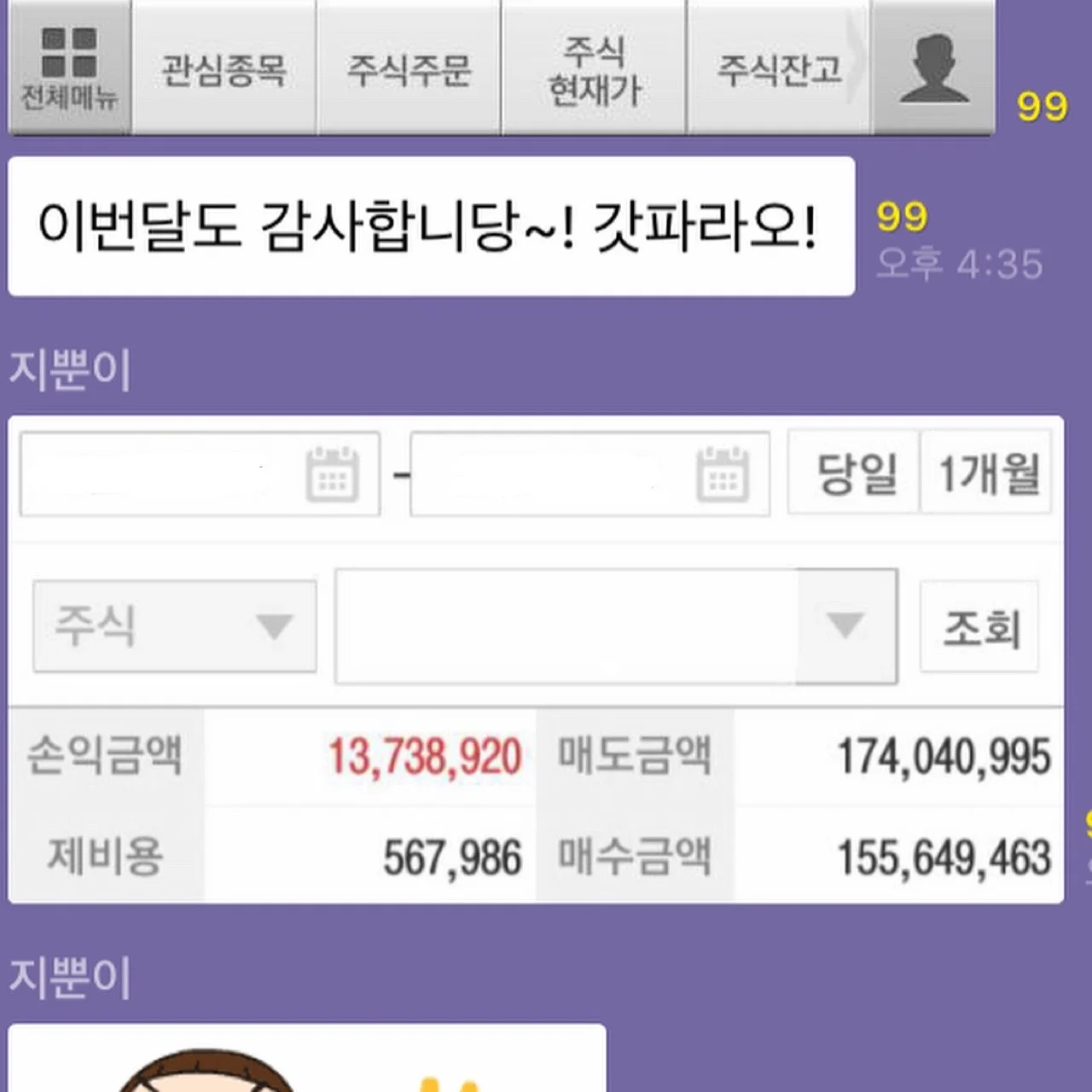 KakaoTalk_20250809_175259157_22