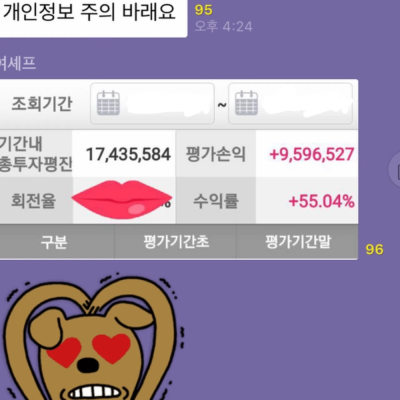 KakaoTalk_20250809_175259157_23