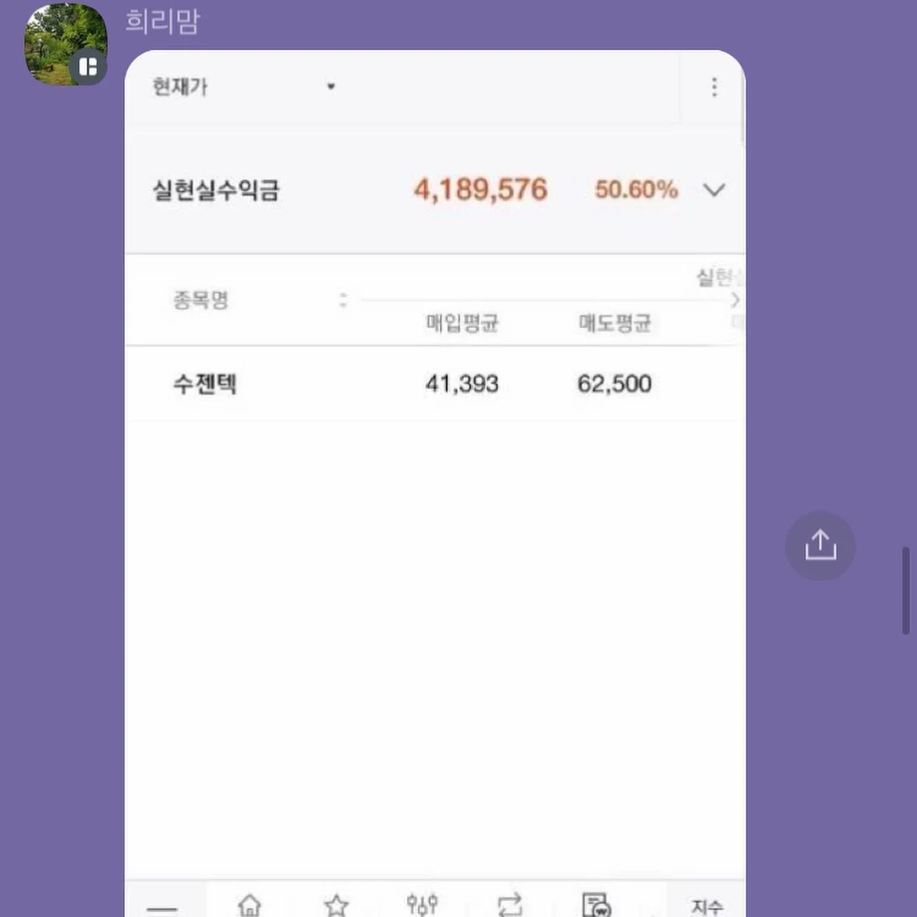 KakaoTalk_20250809_175303592_16