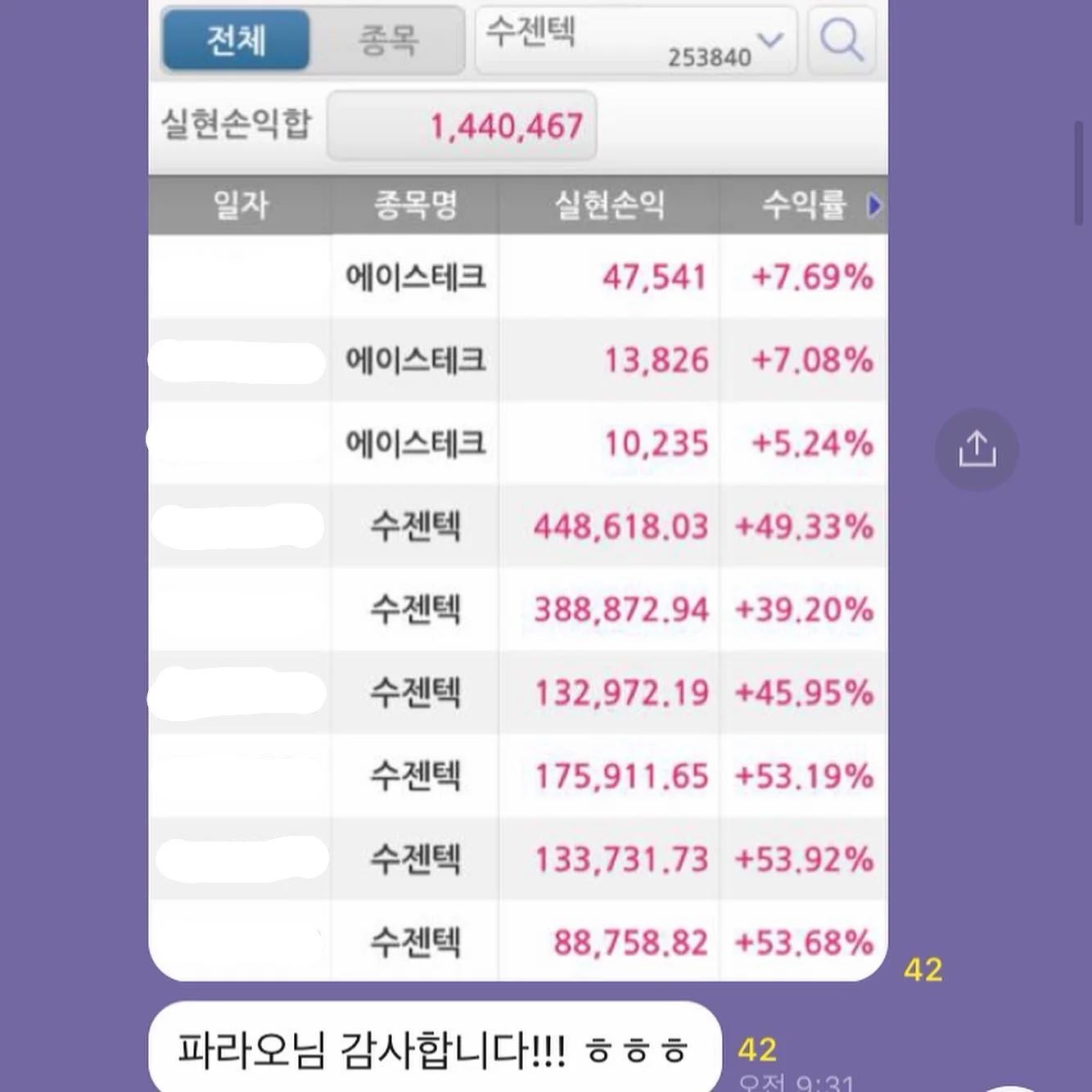 KakaoTalk_20250809_175303592_28