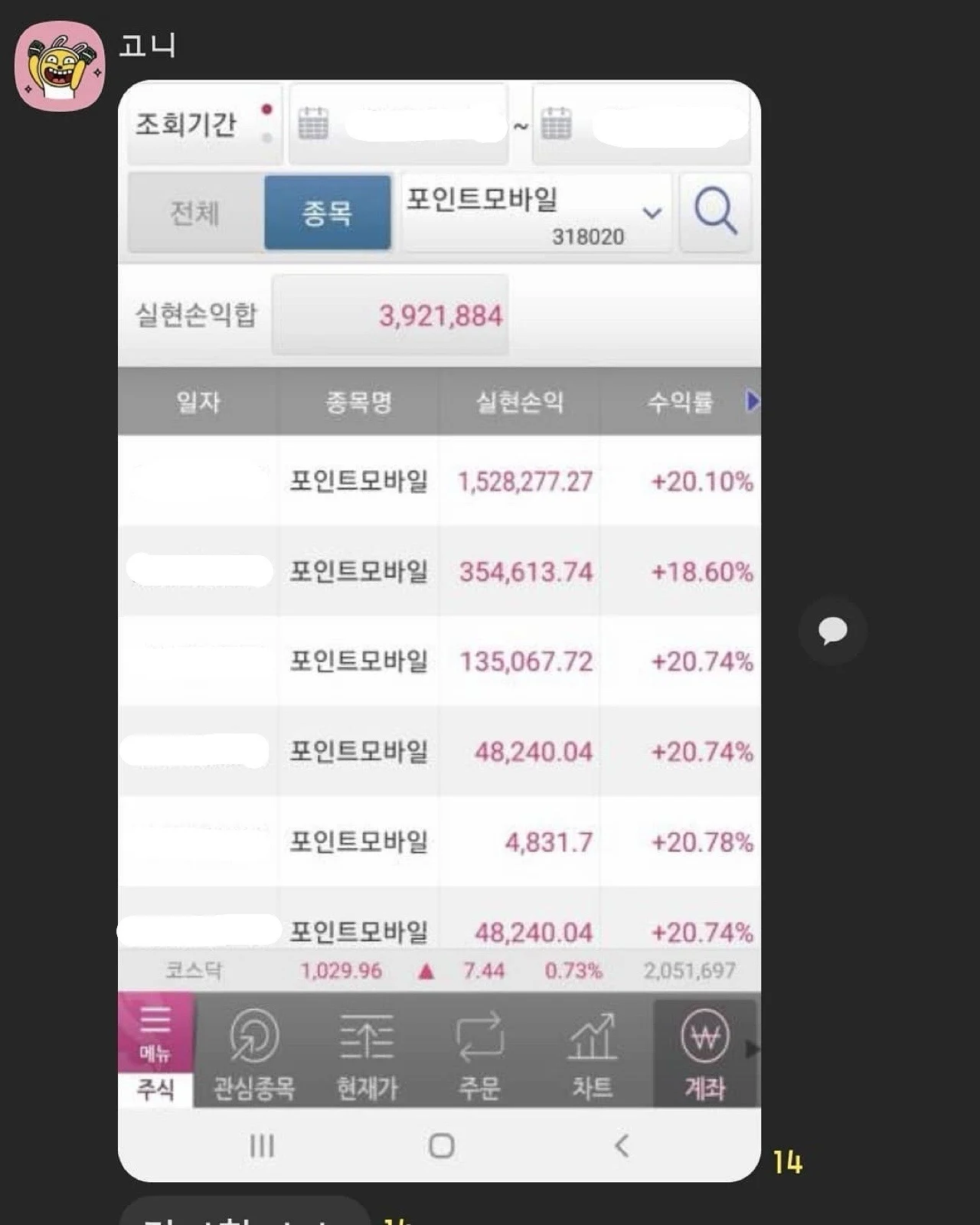 KakaoTalk_20250809_175305287_08