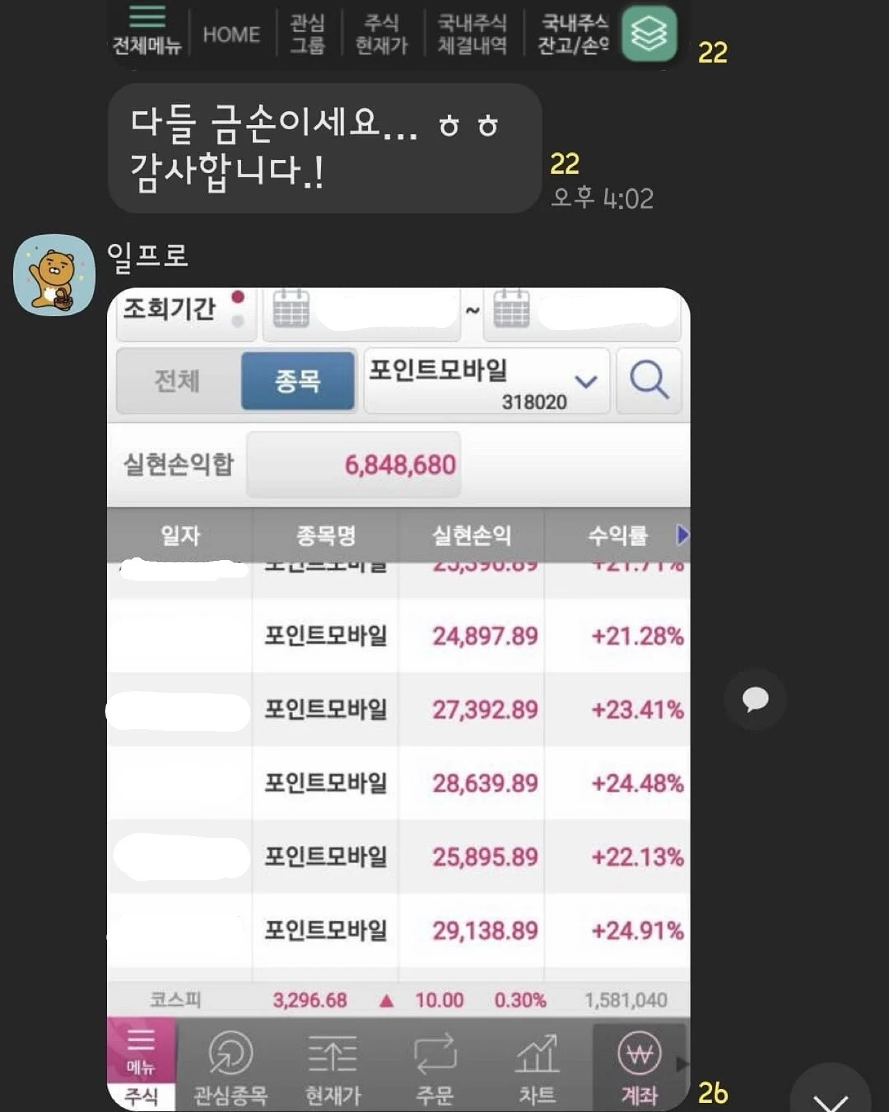 KakaoTalk_20250809_175305287_11