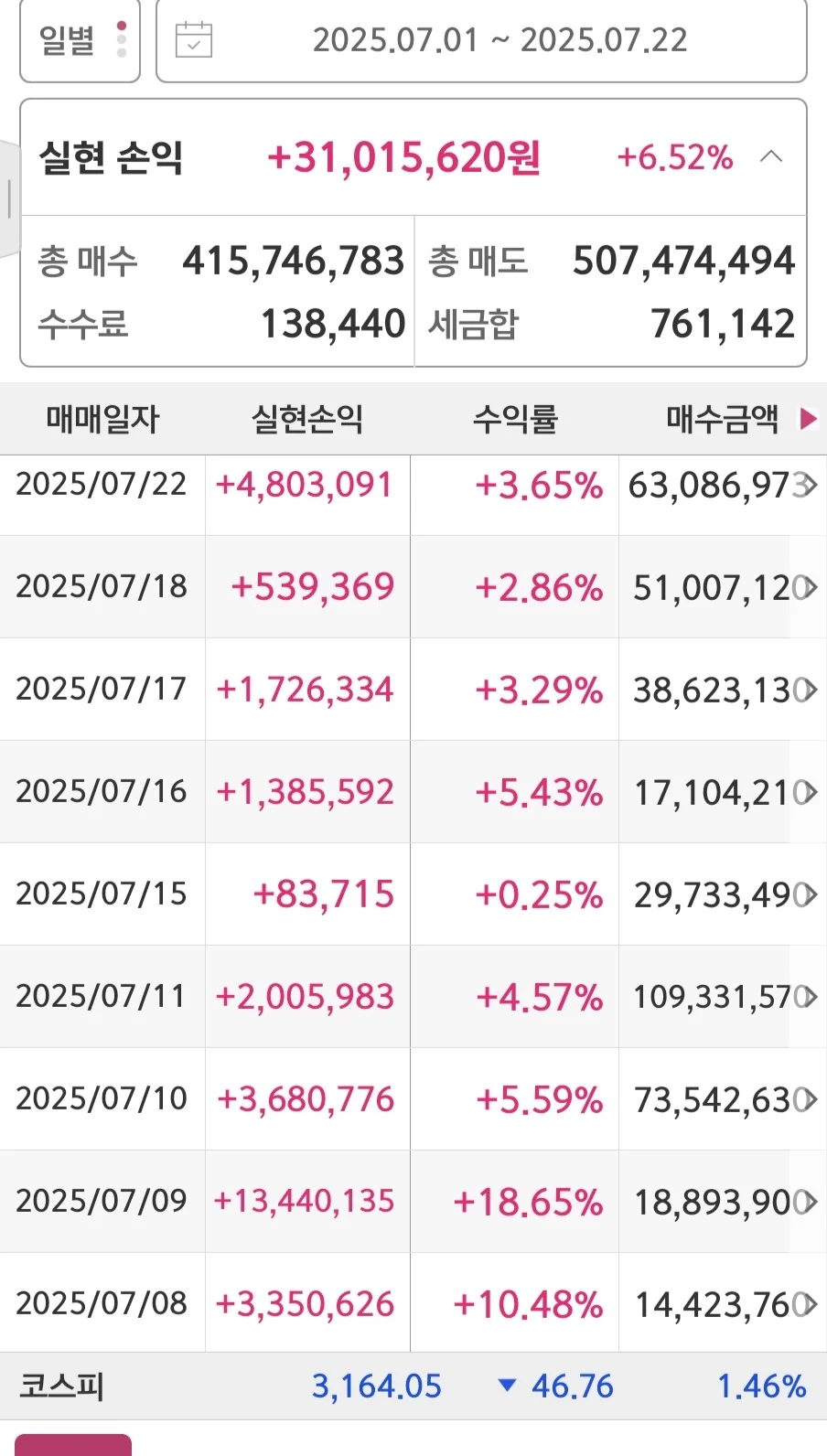 KakaoTalk_20250811_224248372_01